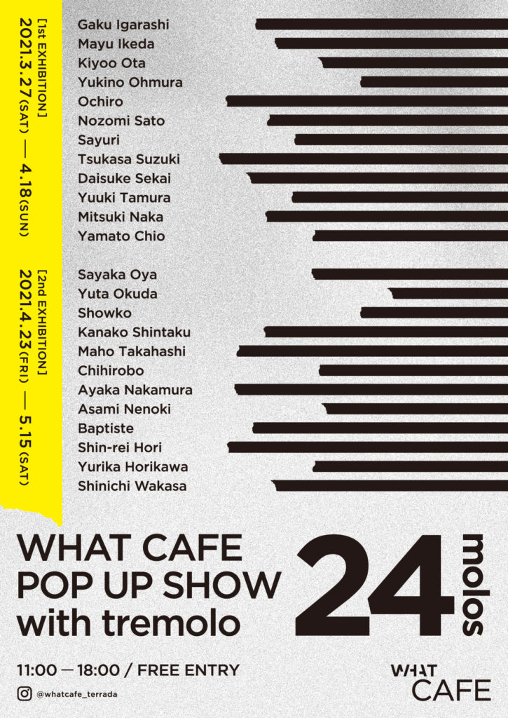 WHAT CAFE POP UP SHOW with tremolo -24molos-