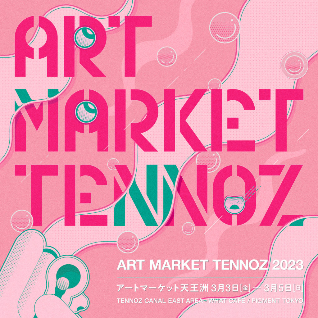 ART MARKET TENNOZ 2023