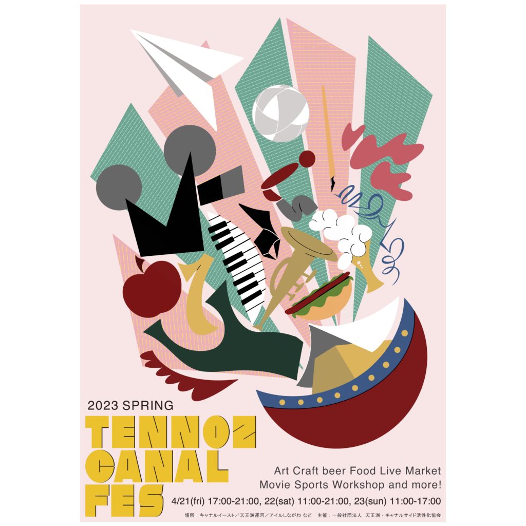 TENNOZ CANAL FES 2023 -SPRING-