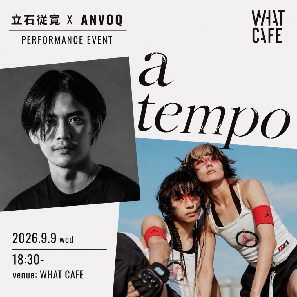 a tempo
